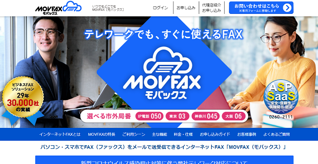 MOVFAX