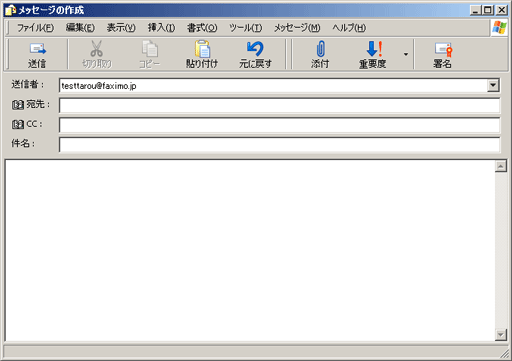 ファクシモの送信方法