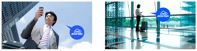 外出先や出張先