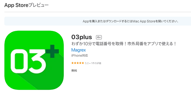App Store