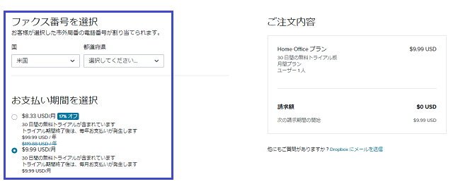 アップグレード
