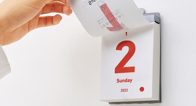 無料トライアル